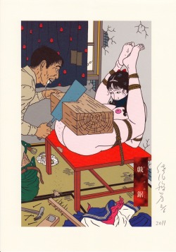 noolvidensusobjetospersonales:  Toshio Saeki: Chimusi Prints 15
