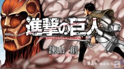dTV, the same digital broadcasting service that will be showing the SnK live action drama shorts, will also be showing a 14-episode series of SnK motion comics starting on June 1st, 2015! Four volumes of the original manga will be covered, and voice guest