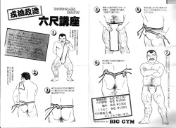gaymanga:  Two guides explaining how to wear fundoshi (褌) from Christopher Butcher&rsquo;s 2010 blog post on Comics212 all about Japanese gay club flyers! Happy Fundoshi Day (ふんどしの日)!