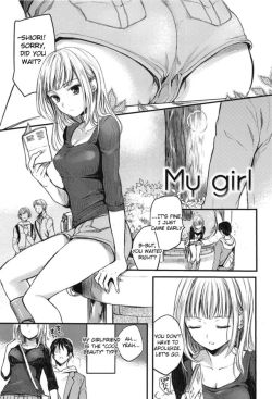   My Girl by Hinahara EmiLove their relationship 