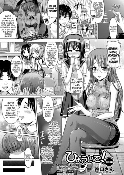 Hyouide! Chapter 1 by Taniguchi-san OriginalCensoredContains: schoolgirls, oppai, megane, breast fondling, breast licking, fingering, tribadism, 69, cunnilingus EnglishExHentai: http://exhentai.org/g/633041/fe5e458f74/ Yuri in the sense it&rsquo;s woman