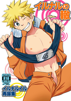 sullivenuniverseblr:  Naruto Gay 
