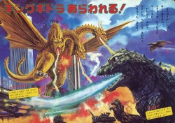 doraemonmon:  King Ghidorah vs Godzilla
