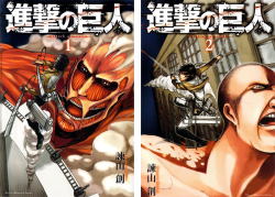 snkmerchandise:  Shingeki no Kyojin / Attack on Titan Covers of Tankobon Volumes 1-20By Isayama Hajime (  諫山 創  ) 