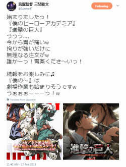snknews: Sound Director Mima Masafumi Notes that Work on Season 3 has Commenced In a new tweet, SnK Sound Director Mima Masafumi reconfirms that work on SnK season 3 has started! Action Animation Director shared a similar tweet almost exactly a month
