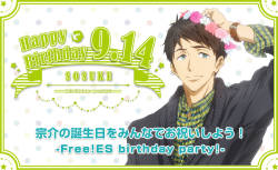 sunyshore:  Sousuke’s Birthday Party goods are UP!!! He is so adorable, I don’t even know what to….If anyone needs any help getting them, I’ll put them up on Sunystore! :Dsource