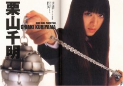 voulx:Chiaki Kuriyama as Gogo Yubari // Kill Billl: Vol. 1 (2003)