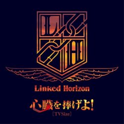 snkmerchandise: News: Linked Horizon’s “Dedicate Your Hearts” Single Original Release Date: April 2nd, 2017 (TV Size)Retail Price: TBD Linked Horizon has announced the first OP of SnK season 2, “Dedicate Your Hearts,” will be available for purchase