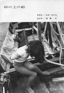 sowhatifiliveinjapan:  裏窓 (1963年08月)