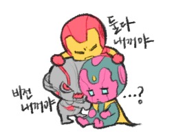 hwang-cheol:  Ultron : VISION IS MINE  Tony : NOPE. BOTH MINE  Vision : …?
