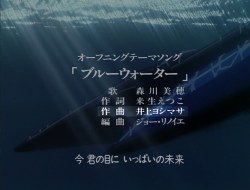 ataru-mix:  放送当時から何度も「ふしぎの海のナディア」を見てきて、なぜここに気がつかなかったんだ。 20年後AKBのヒット曲の多くを手がけることになる作曲家と同一人物だということに。