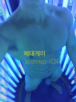 Korean-Kn:  -나- 선배가 태닝샵 오픈해서 준 쿠폰 10장 소진 중