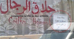 palsyria:  whysunni:  What do you wnt to say to this hairdresser who wrote in his door : &ldquo;hairdressing for the handicapped and for the helpless is free and in their homes &rdquo;  May Allah shower him more blessing.. 