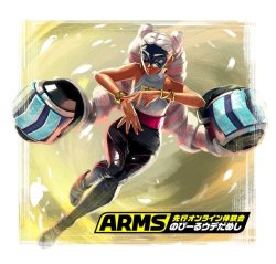 awyeaharms: Important news about the next ARMS Testpunch! Due to popular demand, ARMS’ dazzling movie star Twintelle will be playable during this weekend’s Testpunch! I hope all her fans get a chance to play as her this weekend! 