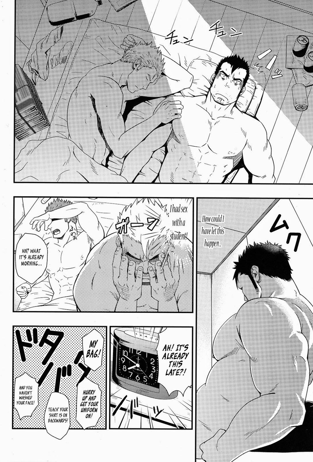 tratania:  Gym teacher and student is one of the best combinations in bara -w-