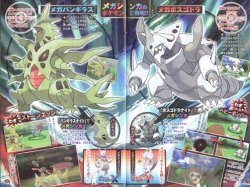 goldenpidgeot:  new corocoro scans! (via serebii) as you can see, megatyranitar, megaaggron, and megagengar are revealed! megaaggron is still steel/rock, with the ability filter and megatyranitar is still rock/dark, and still has sand stream idk if serebi