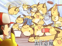 taylordark0:  p0sitive-charge:   カフェ  Chubby Raichu appreciation post  IM SO HAPPY THIS POST EXISTS. 