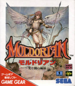 obscurevideogames:  box art for Moldorian (Sega -   Game Gear - 1994)  