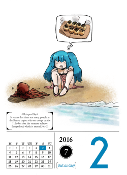 July 2, 2016Saiko has plans for that octopus.