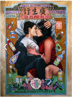 lesbianartandartists: Grace Moon, Two Girls Brand, 2003, 60 x 54 in, oil on canvas