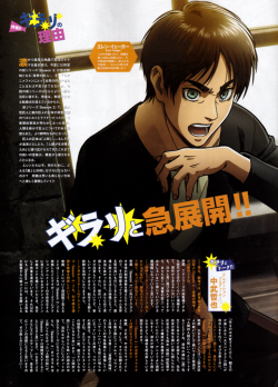 snknews: tdkr-cs91939: New Season 3 info from the lastest issue of アニメージュ(Animage) Summary Translation of Animage March 2018 (Scans Above) Interview with SnK Animation Producer Nakatake Tetsuya (中武哲也) The WIT Studio team is already