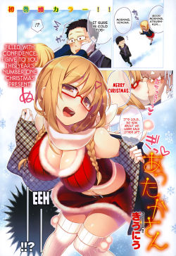   Attaka-san by   Giuniu  Part 1 of 3            Part 2               Part 3 &hellip;First post for christmas holiday&hellip;.Will spam my blog with christmas stuff all christmas eve and christmas day 