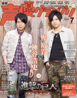 Seigura Magazine (Dedicated to seiyuu)’s July issue features Kamiya Hiroshi and Kaji Yuuki on its cover and on an inside poster!The subtitle for them says “Kaji Yuuki as Eren Yeager x Kamiya Hiroshi as Levi.”