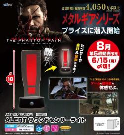 deekman: Metal Gear Solid V: The Phantom Pain Alert Sensor Light Taito presents a sensor light which blares out the ‘Alert’ sound effect from the Metal Gear Solid games whenever anyone attempts to stealthily skulk past the light. The sensor embedded