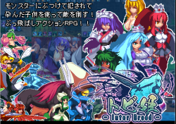 Flying Princess -Inter Breed -Circle: Dystopia Story* Overview 5 main characters   18 monster girls! 96 pixel sprite H animations! - 12 for main characters - 2 for monster girls Character outfitting and nudity! - 3 for main characters - 1 for monster