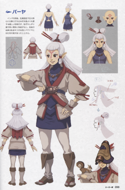 pocketseizure: Breath of the Wild Master Works, Page 99 Paya Impa’s granddaughter. Paya has a serious personality and applies herself diligently to her tasks. Although she is kind and loves her village, she is also quite shy, and she becomes especially