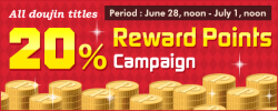 Buy today on DLsite.com English, receive 20% back in points! From June 28th, 2015 to July 1st, 2015, customers at DLsite.com English can receive 20% of their purchase back in points. These points are usable for future purchases. Currently, members of