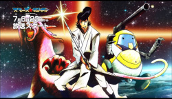 Check out this HQ 6.5 minute (give or take) clip of Space Dandy Season Two&rsquo;s premiere episode: http://www.dailymotion.com/video/x20i0j7_sd14-preview-lq_shortfilms And trust me. This image right here? The least craziest thing you will see in this