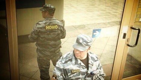 Russian police force…  porn pictures