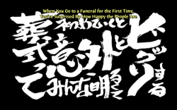 froyoswaggins:  one of the best things about gintama is hands down the episode titles. 