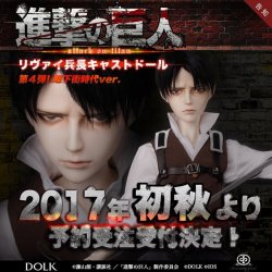 snkmerchandise: News: DOLK Levi “Underground City” Version 1/3 Scale Figure Release Date: TBDReservation Date: Early Fall 2017Retail Price: TBD DOLK has just announced a new Levi 1/3 scale figure, featuring his look from the underground city as seen