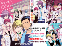 KuroBas: The Boys of Kiseki-sou (Anthology)Circle: TK-BrandFour (4x) Kuroko&rsquo;s Bask*tball mangas. Couplings are AoKise, MurasakiAka, TakaMidori, KiKuro.Please be sure support the artist!