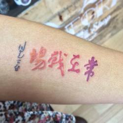 #Tattoo #Tatto #tatu #tatuaje #tatuajes #brazo #japones #japanese #firma #frase #colores #color #colors #fuego #fire #degradado #degrades #colorido #venezuela #lara #barquisimeto
