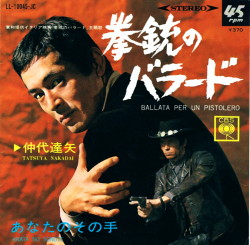 yajunogringo: Tatsuya Nakadai sings “Ballata Per Un Pistolero”!  Original 7″ vinyl 45 r.p.m. record featuring Nakadai’s version of the cool Spaghetti Western theme song.  