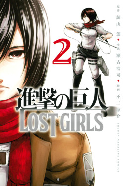 snkmerchandise: News: Lost Girls Volume 2 (Japanese | English) Original Release Date: August 9th, 2016 (J) | February 28th, 2017 (E)Retail Price: 463 Yen (J) | บ.99 (E)Pages: 194 (J) | 192 (E) Following the first volume, the second and final volume