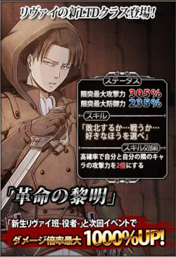  Stats page for Hanji&rsquo;s &ldquo;Dawn of Revolution&rdquo; class in Hangeki no Tsubasa!  She is the third after Levi &amp; Mikasa - the full-length shots are here!