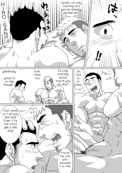 baraobsessions:  Brother Complex by: Ron-9 Source: slantedfrenzy.blogspot.com Translated by: Slanteds Brother Complex 3/3