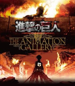 snknews: New Exhibition “Shingeki no Kyojin: The Animation Gallery” to be held in Tokyo &amp; Osaka A new SnK exhibition, titled “The Animation Gallery,” will be held in August to October 2018 to commemorate the release of SnK season 3 (Coming