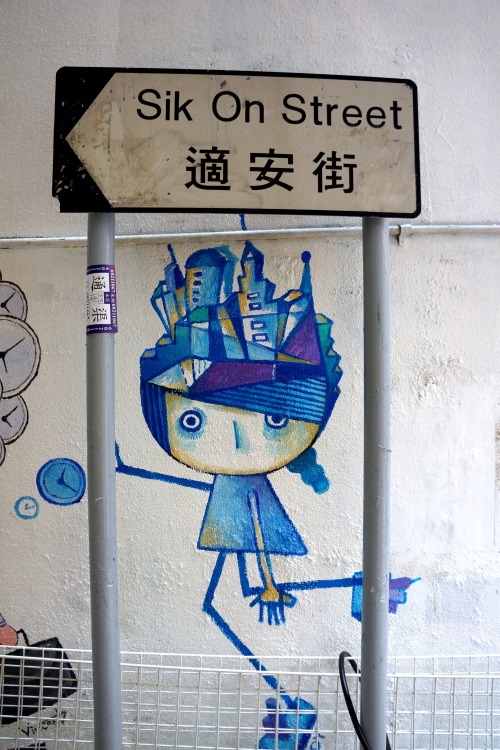 Porn Street Art, Hong Kong photos