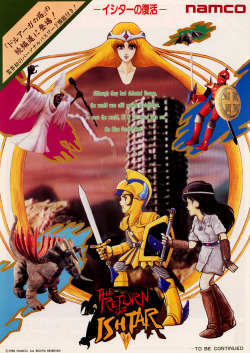 obscurevideogames:  flyerfever:   The Return of Ishtar   (Namco - arcade - 1986)