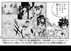 bijuewled: I believe this roughly translates to “I must apologize to Juvia properly”   LOOK AT HIS FACE THOUGH, HE’S LOWKEY EXCITED TO SEE HER AGAIN, I’M DEAD 