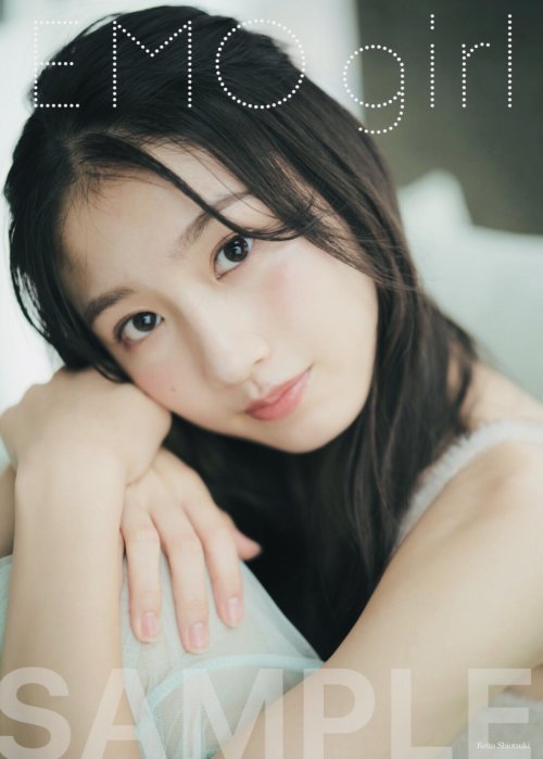 soimort48:  「EMO girl NMB48スペシャル」 塩月希依音・泉綾乃  https://www.amazon.co.jp/dp/4074536358/