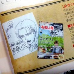 Preview of pages within the September issue of “Oita Informational Magazine,” featuring Isayama Hajime’s sketch of Levi and Isayama himself in promotion of the WALL OITA exhibition!  Exhibition Duration: August 1st - August 30th, 2015Exhibition