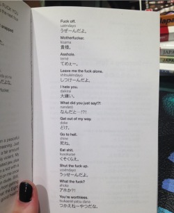youkaiphilosopher:  anathemarmotqueen:  fangfotographie:  sephielya:  ii-l:  This is my bible. Bye.  Anyone else read this with the stereotypical Japanese “punk” accent?  I didn’t just read it in the accent. I felt the accent.   i  絶対必要な単語。ｗ