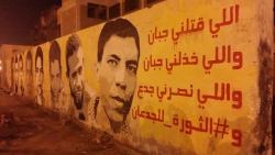 lessthan-trois:  Graffiti in Nahia, Egypt