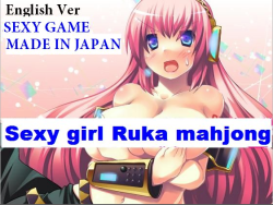 dlsite-english:  English Version: Sexy girl Ruka mahjong  Circle: monsterbox * Upgraded: This is the ENGLISH version translated by the circle. This game is strip mahjong game. Take it off piece by piece and have sex with her!  Includes helpful bonus